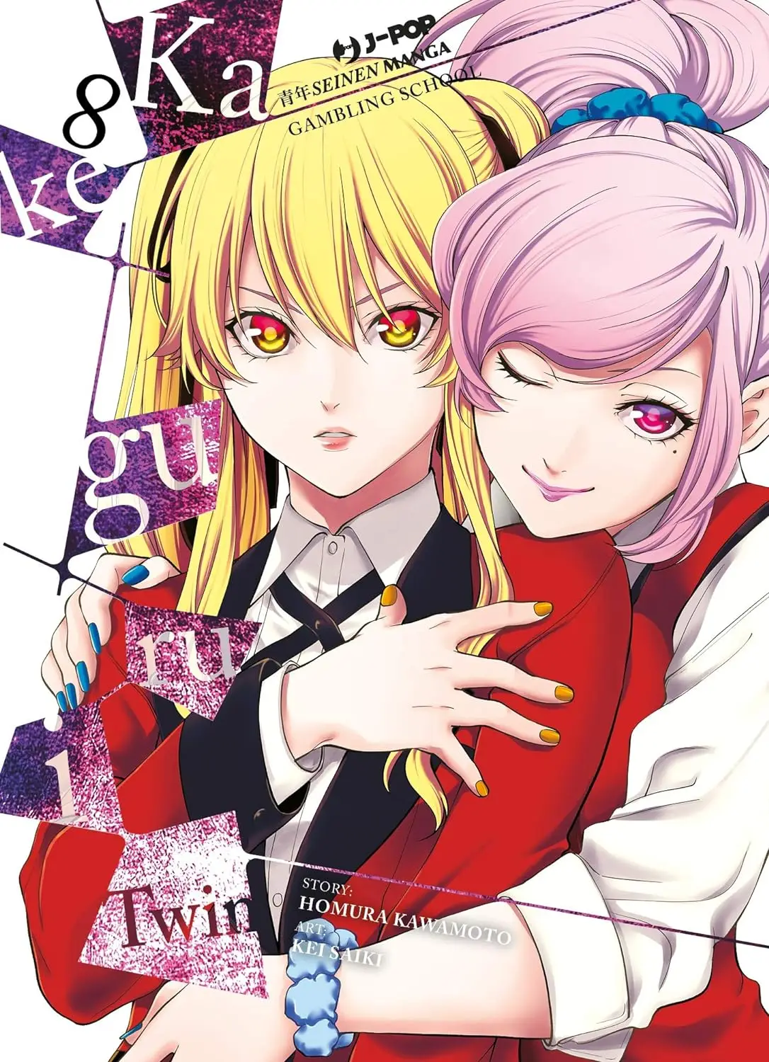 Volume cover